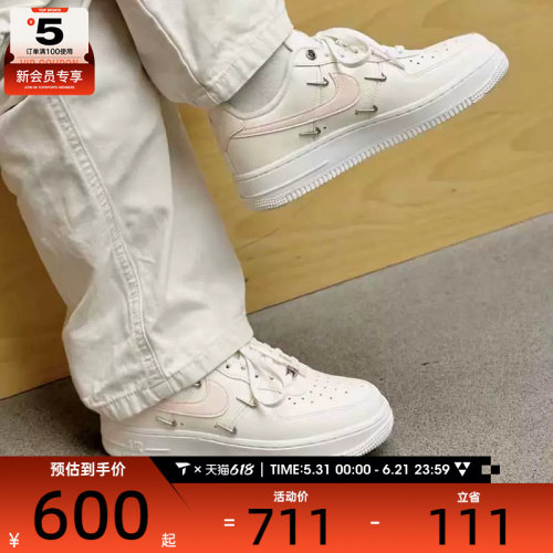 NIKE耐克女子AIR FORCE 1低帮缓震时尚潮流运动休闲鞋FV8110-181