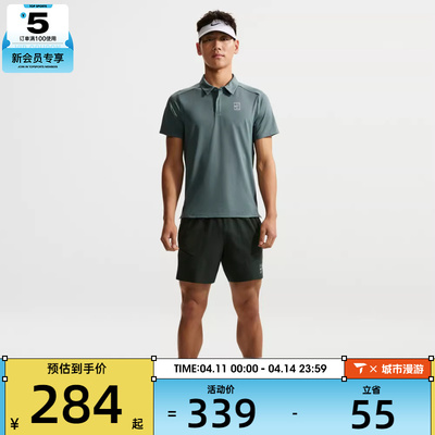 NIKE耐克男子运动休闲短裤FZ6914-317