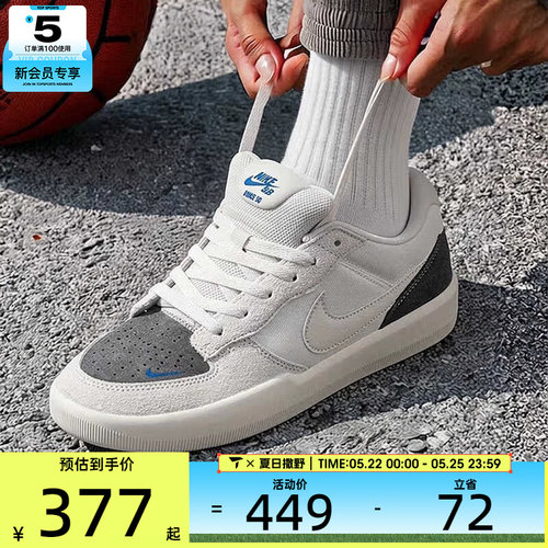 NIKE耐克男子SB FORCE 58低帮百搭运动休闲复古滑板鞋IQ8398-001