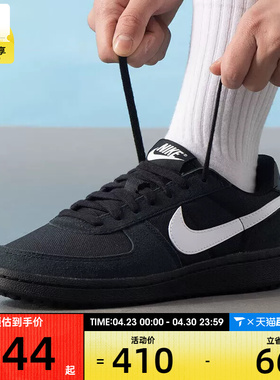 NIKE耐克大童FIELD GENERAL (GS)运动休闲鞋IF0465-001