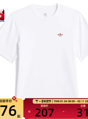 adidas阿迪达斯三叶草男子4.0 LOG运动休闲短袖T恤JD2796