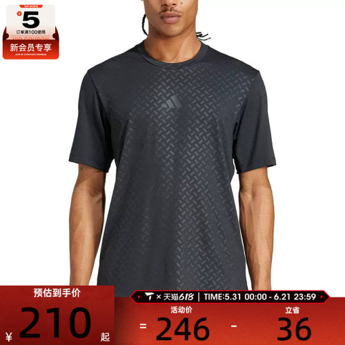 adidas阿迪达斯男子POWER 3S TEE运动休闲短袖T恤JI8215