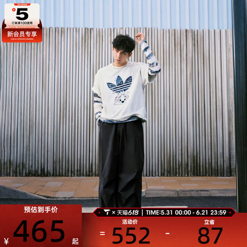 adidas阿迪三叶草男子P ESS PARACHUTE运动休闲长裤KD4295