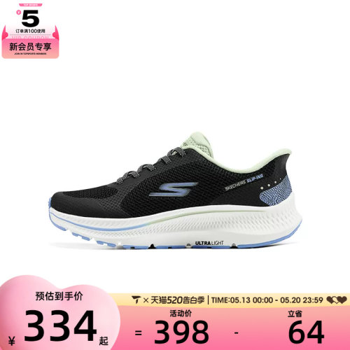 skechers斯凯奇GO RUN CONSISTENT 2.0运动休闲鞋128619-BKMN