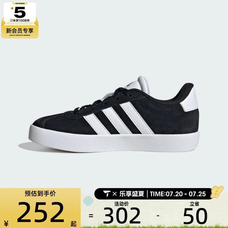 adidas阿迪达斯男大童三条杠COURT 3.0 K运动鞋休闲鞋板鞋ID6313