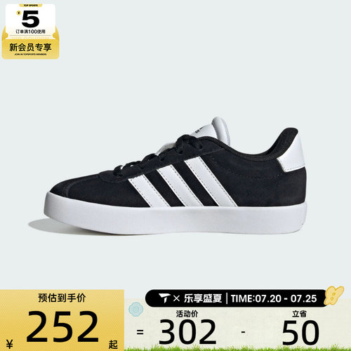 adidas阿迪达斯男大童三条杠COURT 3.0 K运动鞋休闲鞋板鞋ID6313