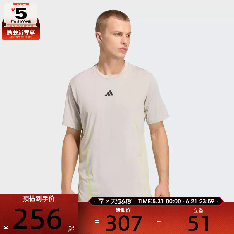 adidas阿迪达斯男子时尚潮流百搭运动休闲短袖T恤KE2389