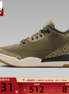 NIKE耐克男小童JORDAN 3 RETRO复古运动鞋休闲篮球鞋DM0966-202