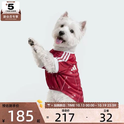 滔搏丨adidas阿迪达斯PET JSY LFC宠物狗狗猫咪短袖T恤KX3897