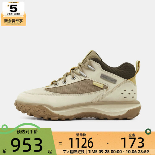 Timberland添柏岚男子WATERPROOFSNEAKER运动休闲鞋A2NDC-EN7