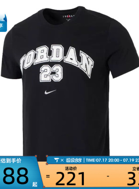 NIKE耐克男子运动休闲短袖T恤IB7525-010