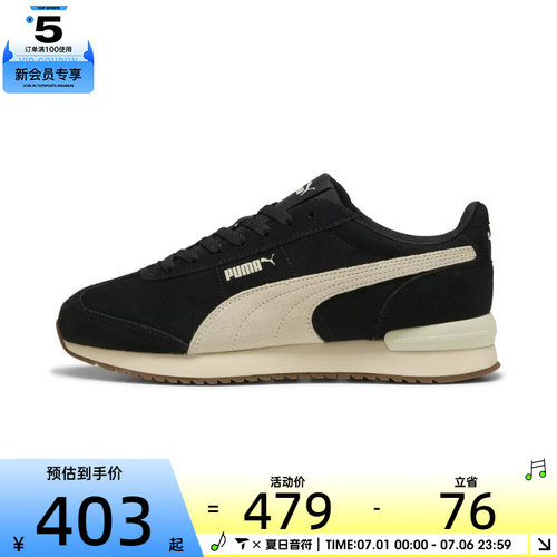 puma彪马男女R78 WIND SDR78运动休闲鞋40266001