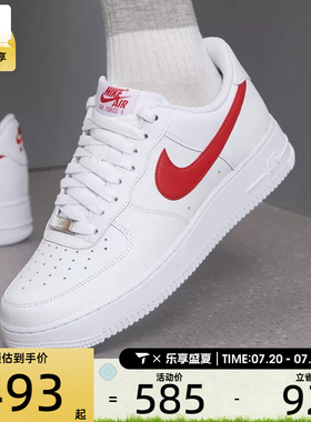 NIKE耐克男子AIR FORCE 1 '07空军一号经典运动板鞋FJ4146-133