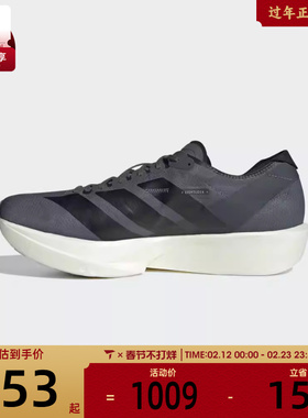 adidas阿迪达斯男子ADIZEROTAKUMISEN11运动训练跑步鞋JS1903