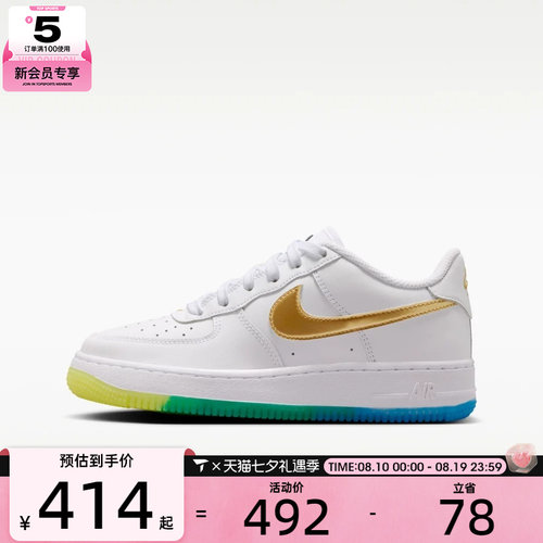 NIKE耐克大童AIR FORCE 1 WC (GS)运动休闲鞋IR3538-100
