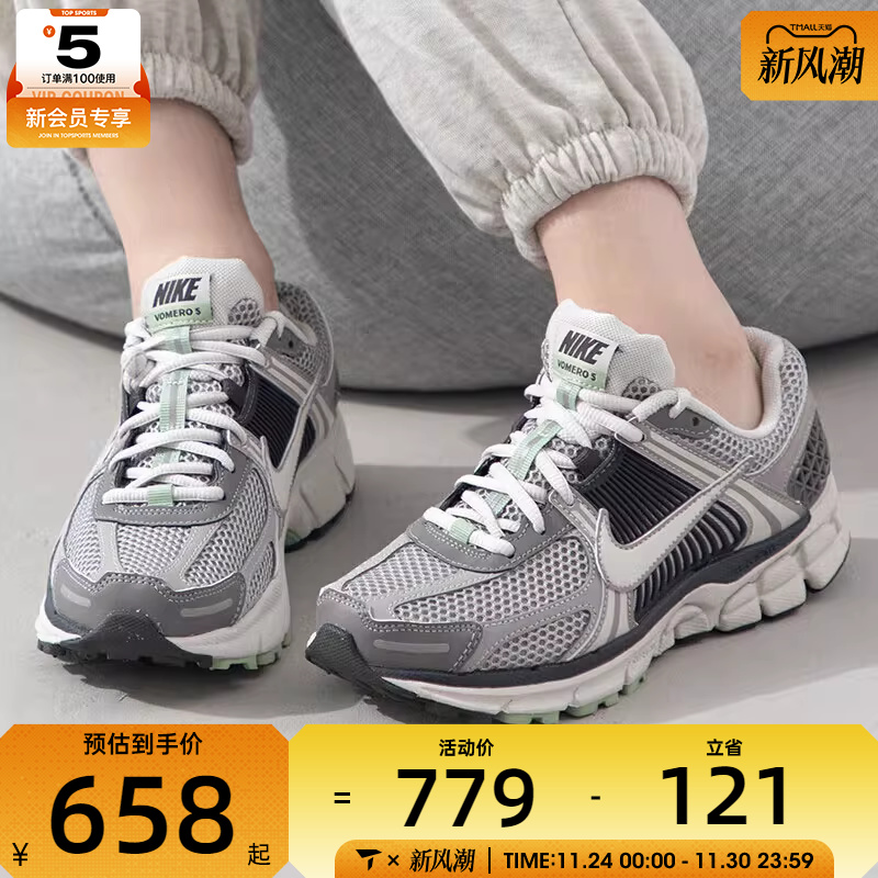 【tops】耐克女子ZOOM VOMERO 5复古跑鞋运动休闲鞋FB8825-001