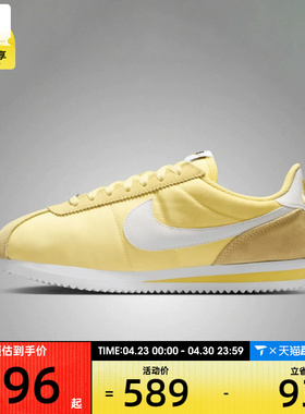 NIKE耐克女子CORTEZ薄底舒适阿甘鞋时尚潮流运动休闲鞋DZ2795-703