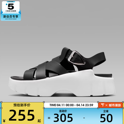 NIKE耐克女子WMNS JORDAN WILLOW SANDAL运动凉鞋IB8841-001