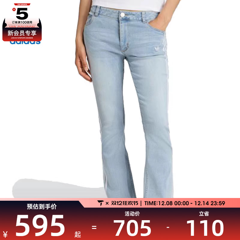 adidas阿迪达斯三叶草女子运动休闲紧身微喇牛仔长裤KE9801