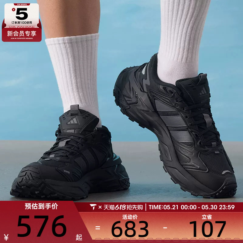 adidas阿迪达斯男女XLG STORM EDGE运动训练跑步鞋KK1001