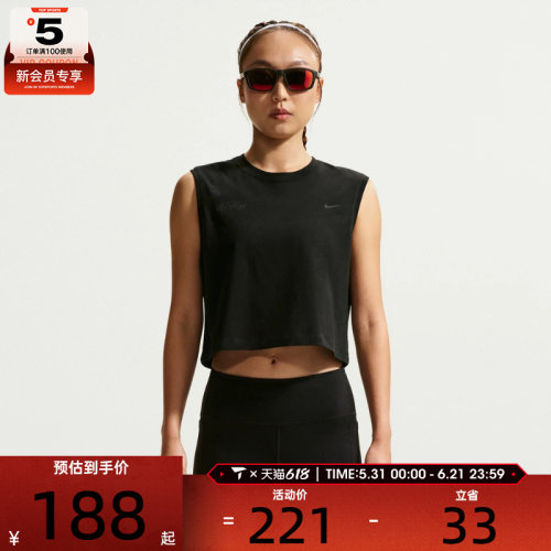 NIKE耐克女子Dri-FIT速干跑步健身户外无袖T恤IM0632-010