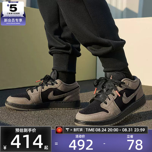 NIKE耐克大童AIR JORDAN 1低帮复古运动鞋篮球鞋IB7111-005