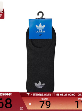 adidas Originals阿迪三叶草男女ORI NS 3PP休闲袜子JC9282