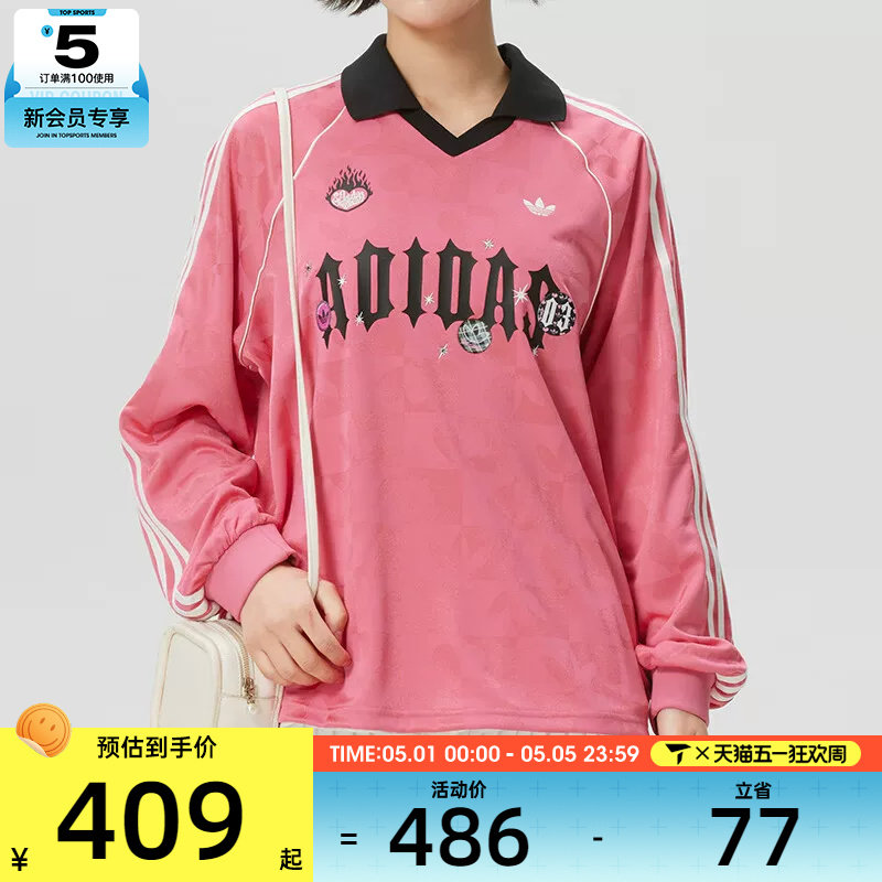 adidas阿迪达斯三叶草女子舒适长袖T恤运动休闲POLO衫KY2021