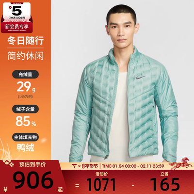 nike耐克男子保暖立领运动舒适时尚休闲羽绒服FB7557-017