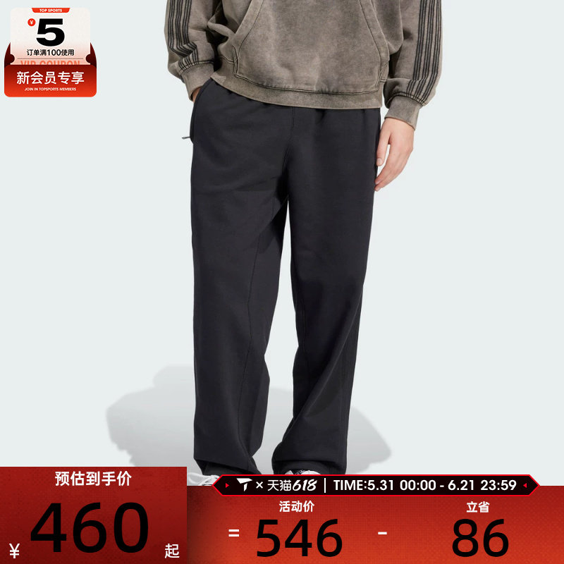 adidas阿迪达斯三叶草男子运动休闲长裤JC9576