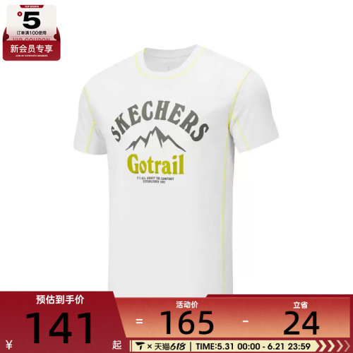 SKECHERS斯凯奇男子运动休闲短袖T恤P325M005-0019