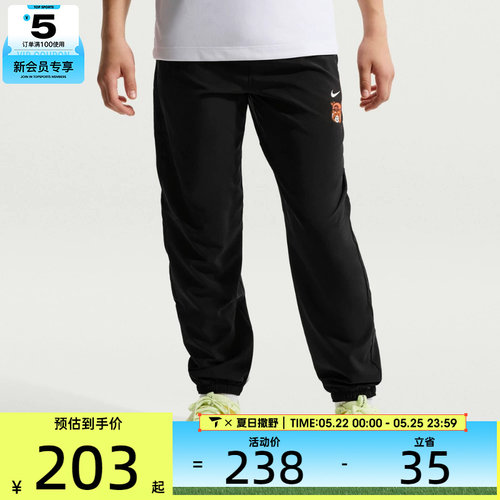 NIKE耐克儿童B NK DF MULTI PANT SR运动休闲长裤IR7014-010