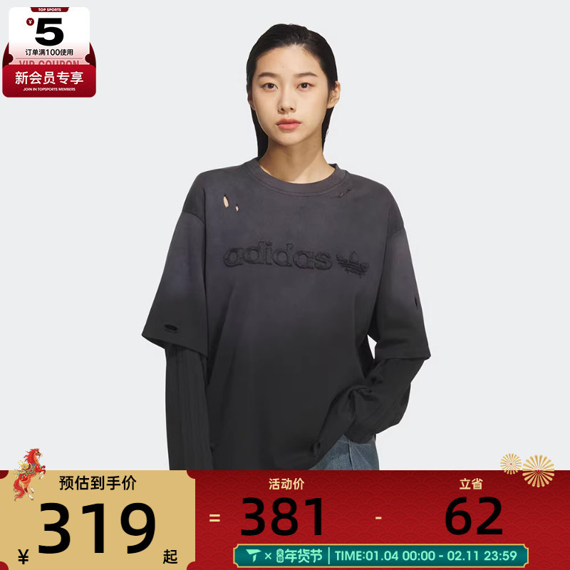 adidas阿迪达斯三叶草女子运动休闲假两件圆领短袖T恤KS6112