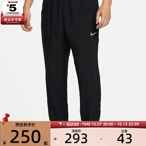梭织长裤nike男子耐克