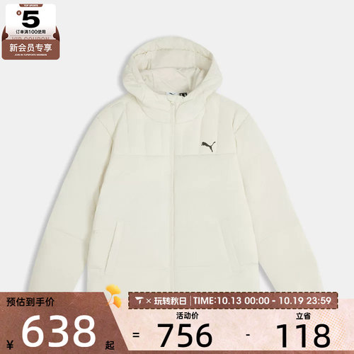 滔搏丨puma彪马男子HOODED DOWN JACKET运动休闲羽绒服69713587