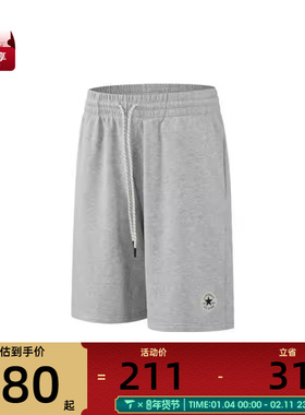 converse匡威男子运动休闲短裤MCH695-GHG