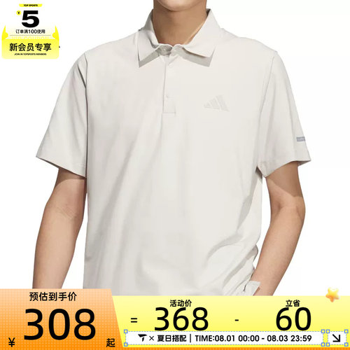 adidas阿迪达斯男子FI CF POLO运动休闲短袖T恤JL6047