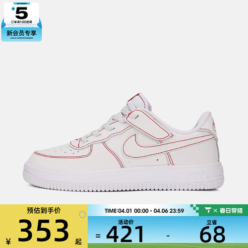 NIKE耐克小童FORCE 1 LOW EASYON LV8运动休闲鞋板鞋II7095-100