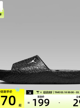 NIKE耐克男子JORDAN FRANCHISE SLIDE SH运动休闲拖鞋HQ2163-001