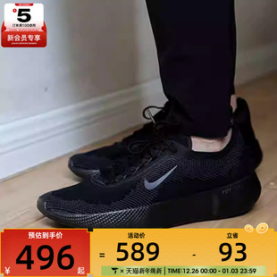 NIKE耐克男子FREE运动训练健身舒适百搭公路跑步鞋 001 HF1078