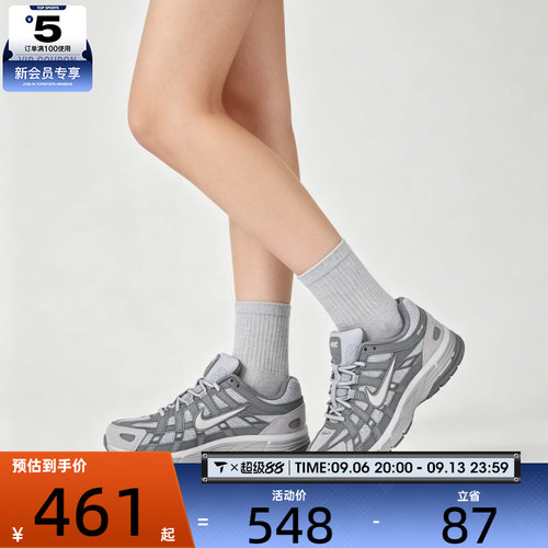 滔搏丨NIKE耐克女子P-6000时尚复古缓震舒适运动休闲鞋IV2501-001