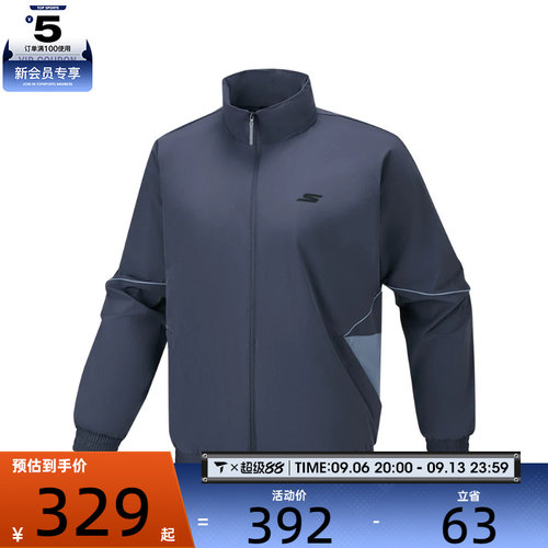 SKECHERS斯凯奇男子运动健身夹克外套P126M003-026R