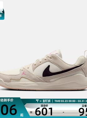 NIKE耐克男子JORDAN CMFT ERA运动训练篮球鞋HJ6777-201