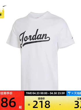NIKE耐克男子舒适透气运动休闲短袖T恤FN5959-100