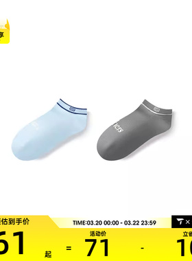 SKECHERS斯凯奇男子休闲袜子L225M057-05PB