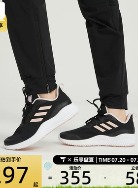 adidas阿迪达斯女子运动休闲百搭回弹经典跑步鞋ID0352