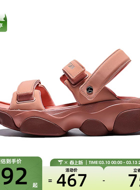 NIKE耐克女子WMNS JORDAN DEJA SANDAL运动休闲凉鞋FN5036-801