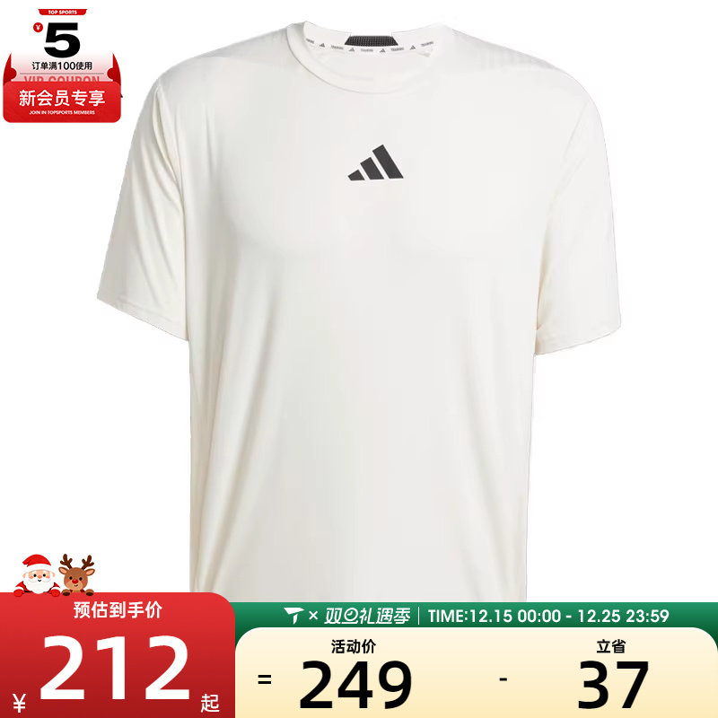 adidas阿迪达斯男子D4T INT. TEE运动休闲短袖T恤JE5746