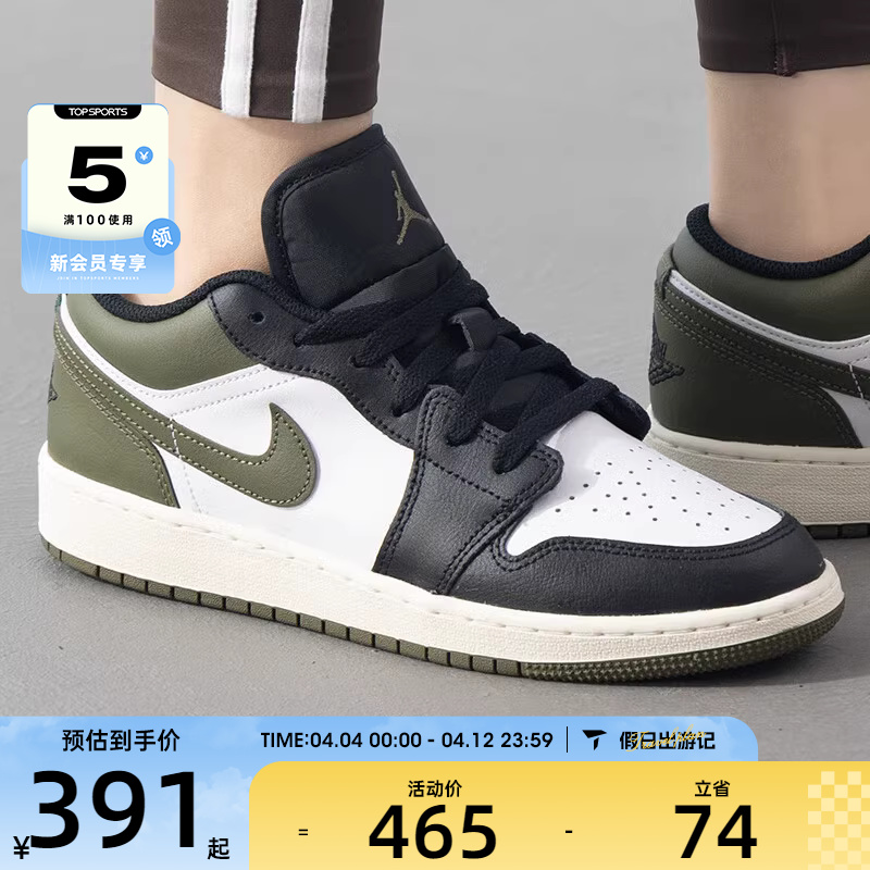 NIKE耐克大童AIR JORDAN 1复古低帮百搭运动篮球鞋553560-092