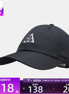 NIKE耐克儿童K NK CLUB CAP US 运动休闲帽子IH8997-010